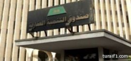 العُمْر وعدد أفراد الأسرة والحالة المادية والاجتماعية .. أولوية قرض الإسكان الجديد