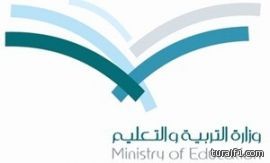 نقل معلمَيْن رفضا استلام الجدول الدراسي بعرعر
