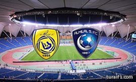 صافرة أجنبية تفصل بين الهلال والنصر في الجولة العاشرة