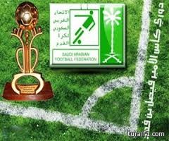 فوز الفتح على العروبه بهدفين لهدف في كأس “فيصل”