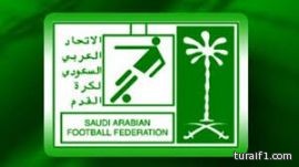 الرئيس العام يجتمع مع إدارة الاتحاد اليوم