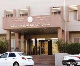 جامعة الحدود الشمالية تختتم فعاليات ورشة عمل  بعنوان “السنة التحضيرية بين الواقع والمأمول”