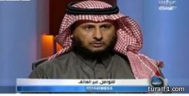 سعوديو العراق.. منع مشمولي “العفو الخاص” من دخول بغداد 5 سنوات