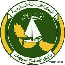 مدير عام صحة المنطقة الشمالية يتلقى خطاب شكر من السفير الكويتي‎