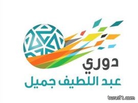 الاصابة تبعد غالب عن النصر .. وكارينيو يكشف عن مفاجأته