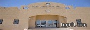 بدء قبول المتدربين بالمعهد المهني الصناعي بطريف‎