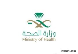 بيان صحفي : حول مقطع اليوتيوب و المتضمن ملاحظة احد المواطنين على مستشفى عرعر المركزي‎