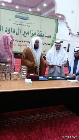 اختتام فعاليات مسابقة مزامير داوود بطريف واخبارية طريف تنشر اسماء الفائزين ( صور )