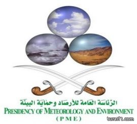 الأرصاد الجوية تتوقع تساقط الثلوج على محافظة طريف هذه الليلة