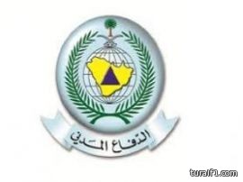 مدني الشمالية يجدد تحذيراته مؤكدا على أهمية الاستخدام الأمثل لوسائل التدفئة