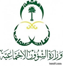 “الشؤون” تودع أكثر من “53” مليون للجمعيات الخيرية بمناطق المملكة