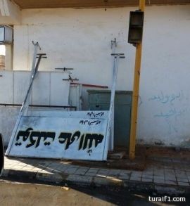 عدسة إخبارية طريف ترصد إساءة للفظ الجلالة في أحد المحلات