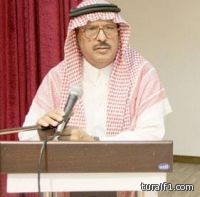 مستشفى جامعي بمقر المدينة الجامعية في عرعر بسعة 416 سريراً