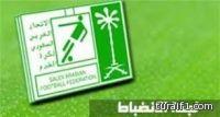 إيقاف هزازى الاتفاق مباراتين وبرونو الرائد 4 مباريات من قبل لجنة الانضباط وتغريمهم 30 الف