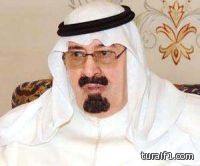 أمر سامٍ بإلزام الوزارات بتزويد “نزاهة” بنسخة من عقود المشروعات