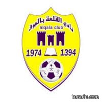 رئيس نادي القلعة يتكفل بحافلات لنقل جماهير النادى لحائل فى لقاء النادى أمام الجبلين السبت القادم