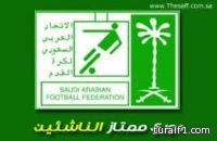 الاهلي يواصل صدارة دوري الناشئين