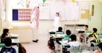 المعلمون : التأمين الصحي .. التزام إنساني وضرورة حياتية لنا ولأطفالنا