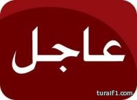 اعادة تشكيل اعضاء جدد لـ اللجنة الإجتماعية بمحافظة طريف