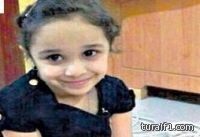 رشاش “بي كي سي” استخدم لقتل الطفلة السعودية بالعراق