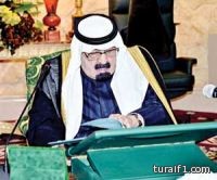 رقيب سعودي بجوازات الرياض يُرحّل إلى مصر وتُسحب جنسيته ويُحرم من أبنائه 20 عاماً