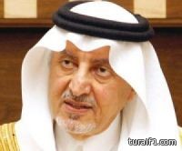تعيين الأمير منصور بن محمد وكيلاً لوزارة الداخلية و”السناني” مستشاراً
