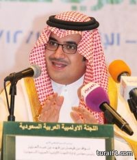 ارتفاع عدد الحكام الدوليين السعوديين إلى 7 حكام