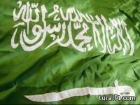 النروج الأغنى عالمياً والسعودية في المرتبة الثانية