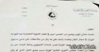 وزير النقل: تصاميم بعض الطرق لا تتطابق مع الواقع وتعتمد على برنامج « قوقل»