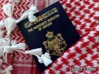 معلم في المدرسة الأهلية بطريف يبلغ عن فقدان جواز سفره ويناشد الجميع البحث عنه