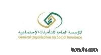 القويز: التأمين ضد التعطل خلال 6 أشهر.. و1,5 مليون مشترك