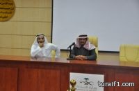 محاضرة تعريفية بصحة الحدود الشمالية