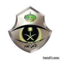 تعيين المُقدم مشبب القحطاني مديراً لإدارة مرور منطقة الحدود الشّمالية