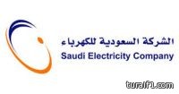 تذمر المواطنين بطريف من الانقطاعات المتكررة للكهرباء وقت الإختبارات