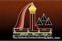 انطلاق برنامج ” قراءة في كتاب ” في أدبي الشمالية
