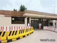 بلدية محافظة طريف تعلن عن عدد من المشاريع التنموية