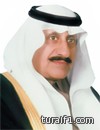 أمير الحدود الشمالية يصل اليوم عرعر قادماً من جده