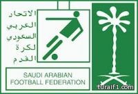 الاتحاد السعودة لكرة القدم يبرئ اللاعب ابراهيم هزازي من تهمة البصق على طفل يتيم
