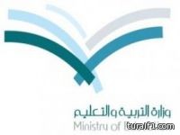 “التربية”: “الفصل” و”الإبعاد” للمتقاعسين عن الدوام