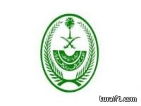 طالبو قروض الصندوق العقاري يمكنهم الاستفادة من برنامج الدعم السكني