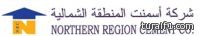 الجوف .. إنشاء مجمع لإنتاج 30 صنفًا عالميًا من الزيتون عالي الجودة