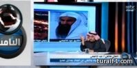 بالفيديو:عضو “هيئة” يطالب تدخل كبار العلماء لإنقاذ سعودي من الجن