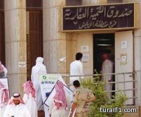 الإعلان عن دفعة قروض “صندوق التنمية العقاري” خلال أسبوعين