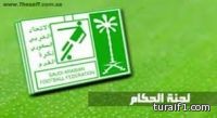 بعد تسمية حكام الجولة 19 من دورى “جميل” : صافرة أجنبية لديربي الأهلي والاتحاد والحنفوش للهلال والرائد والهويش للنصروالعروبة