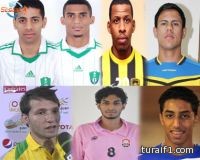 صراع النصر والهلال في الجولة ال20 من الدوري السعودي