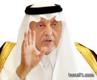 “الشورى” يوافق على تعديل 16 مادة لنظام “المنافسات الحكومية”