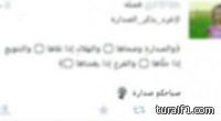 مصري يتهم زوجته بالإنضمام إلى الإخوان ويقدم صور لها ترفع شعار رابعة