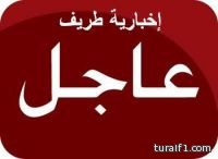 صحة الحدود الشمالية تدعو 29 متبرعا لأستلام ميدالياتهم ( مرفق الأسماء )