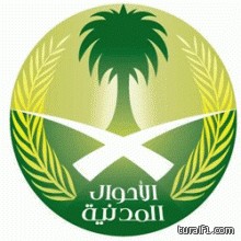 وزير العمل: صرف الـ 2000 ريال للباحثين عن العمل بدءاً من “محرم”