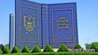 شقيقة “آمنة” تنفي تصريحات جامعة الملك سعود حول حيثيات وفاة أختها